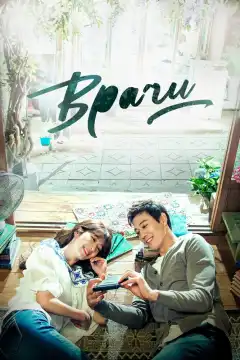 Врачи (2016) - Постер 1