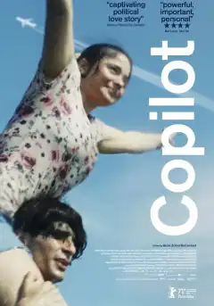 Второй пилот (2021) - Постер 1