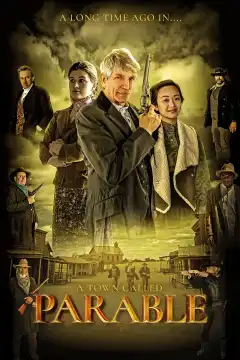 Город притч (2021) - Постер 1