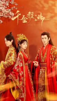 Предопределено судьбой (2022) - Постер 1