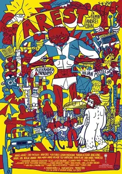 Арест (2019) - Постер 1