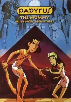 Приключения Папируса (1998) - Постер 1