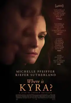 Где Кира? (2017) - Постер 1