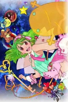 Макросс Фронтир (фильм второй) (2011) - Постер 1