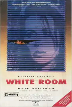 Белая комната (1990) - Постер 1