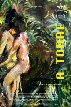 Койот (2017) - Постер 1