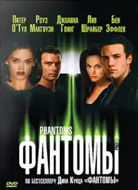 Фантомы (1998) - Постер 1
