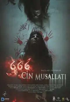 666 Одержимость Джинами (2017) - Постер 1