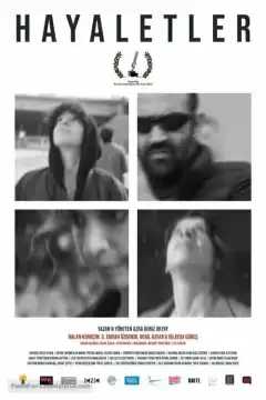 Призраки (2020) - Постер 1