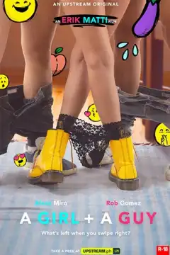 Парень и девушка (2021) - Постер 1