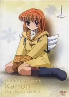 Канон (2002) - Постер 1