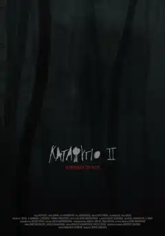 Убежище 2: ледяная тропа (2018) - Постер 1