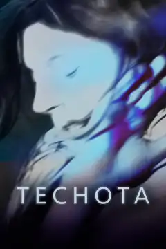 Теснота  (2017) - Постер 1