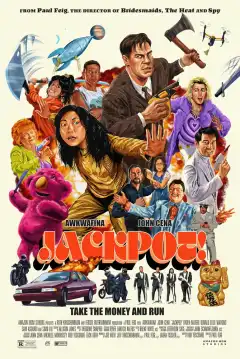 Джекпот! (2024) - Постер 1