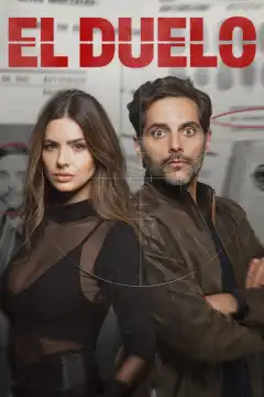 Горе (2023) - Постер 1