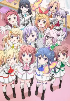 Музыкальные девчонки (2018) - Постер 1