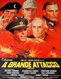 Большая битва (1978) - Постер 1