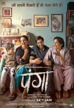 Второй шанс (2020) - Постер 1