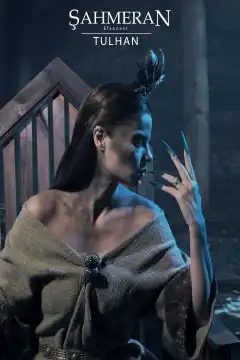 Легенда о Шахмаран (2024) - Постер 1