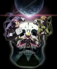 Яттерман ночи  (2015) - Постер 1