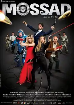 Моссад (2019) - Постер 1