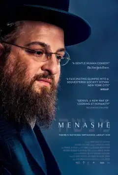Менаше (2017) - Постер 1