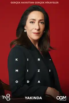 Красная комната (2020) - Постер 1