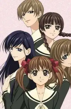 Дева Мария наблюдает за вами (2004) - Постер 1