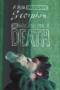 Пьяный скорпион будет жалить себя до смерти (2020) - Постер 1