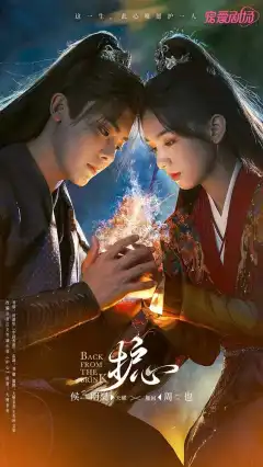 Защити сердце (2023) - Постер 1