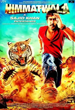 Мужественный (2013) - Постер 1