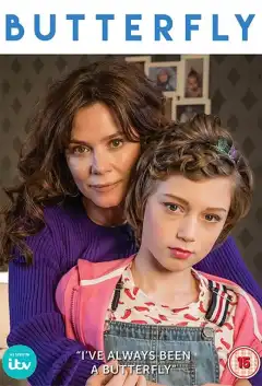 Бабочка (2018) - Постер 1