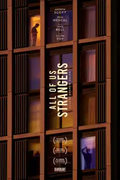 Мы всем чужие (2023) - Постер 1