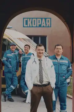 Скорая (2022) - Постер 1