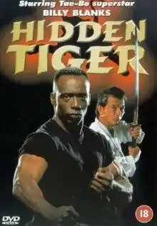 Баланс сил (1996) - Постер 1