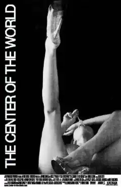 Центр мира (2001) - Постер 1
