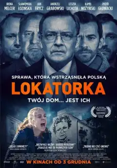 Квартирантка (2021) - Постер 1