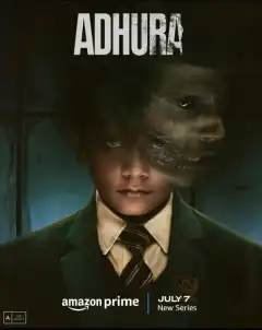 Несовершенный (2023) - Постер 1