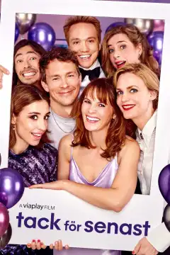 Спасибо тебе (2022) - Постер 1