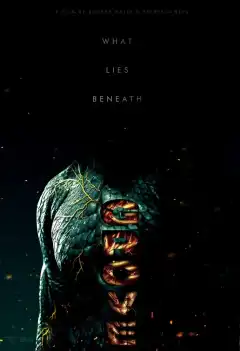 Роща (2025) - Постер 1