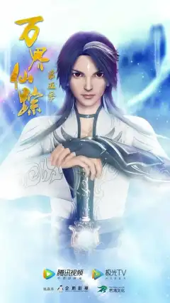 Страна десяти тысяч чудес (2018) - Постер 1