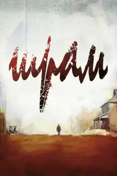 Шрам (2014) - Постер 1