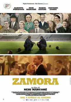 Самора (2024) - Постер 1