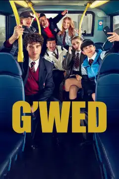 Ништяк (2024) - Постер 1