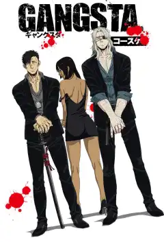 Бандитос (2015) - Постер 1