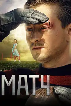 Матч (2012) - Постер 1