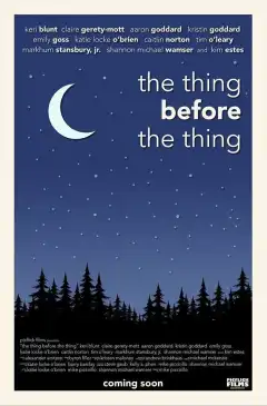 Планы перед планами (2017) - Постер 1