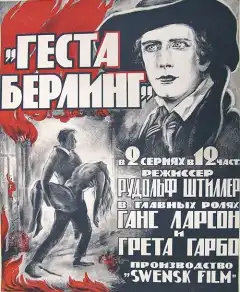 Сага о Йёсте Берлинге (1924) - Постер 1