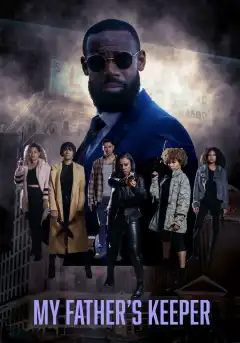 Хранитель моего отца (2023) - Постер 1