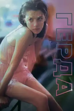 Герда (2020) - Постер 1